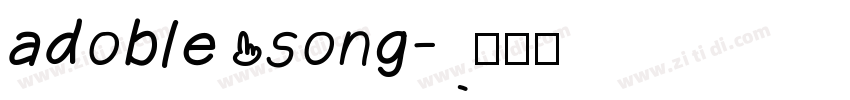 adoble song字体转换